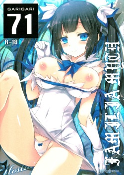 (COMIC1☆9) [Alemateorema (Kobayashi Youkoh)] GARIGARI 71 (Dungeon ni Deai o Motomeru no wa Machigatteiru Darou ka) [English] =TV= page 1