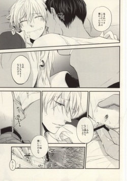 (C85) [Picricacid (Saiki Makiko)] Kurayami de Sunglasses (Kuroko no Basuke) page 4