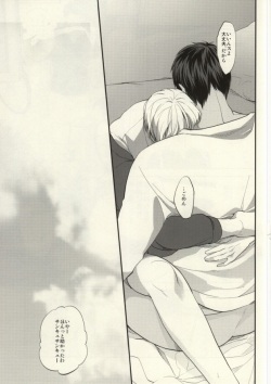 (C85) [Picricacid (Saiki Makiko)] Kurayami de Sunglasses (Kuroko no Basuke) page 6