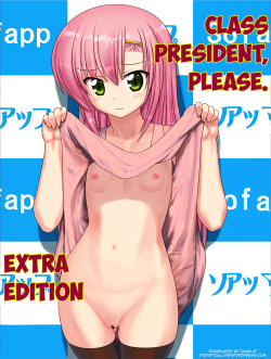 Kaichou Onegaishimasu Bangaihen | Class President Please – Extra Edition   =StatisticallyNP=