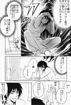 (HaruCC17) [Uji (Meguro)] Haite Sutero! (Kaiji, Akagi) page 3