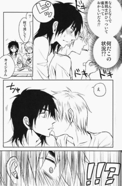 (HaruCC17) [Uji (Meguro)] Haite Sutero! (Kaiji, Akagi) page 5