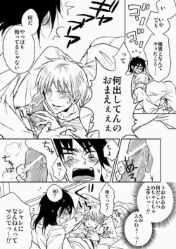 (HaruCC17) [Uji (Meguro)] Haite Sutero! (Kaiji, Akagi) page 7