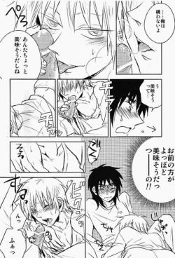 (HaruCC17) [Uji (Meguro)] Haite Sutero! (Kaiji, Akagi) page 8