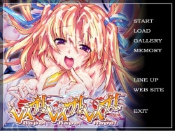 [Valkyria] Rape! Rape! Rape! page 1