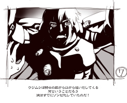 [Dame Neko] Shinsaku CG Shuu Zombie Hen no Dounyuu Part page 8