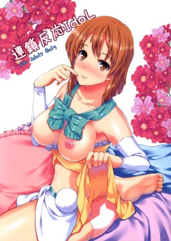 (C85) [whirl-wind (Kiryuu Masumi)] Rensa Honnou Idol (THE iDOLM@STER) page 1
