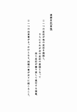 (C85) [whirl-wind (Kiryuu Masumi)] Rensa Honnou Idol (THE iDOLM@STER) page 4
