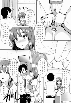 (C85) [whirl-wind (Kiryuu Masumi)] Rensa Honnou Idol (THE iDOLM@STER) page 6