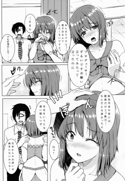 (C85) [whirl-wind (Kiryuu Masumi)] Rensa Honnou Idol (THE iDOLM@STER) page 7