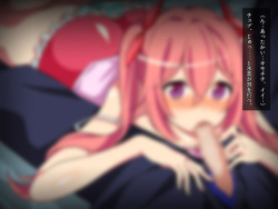 [Osouzaiya] Soushisouai no Imouto ga Kimomentachi ni Netorarete Otosareru Hanashi ~Daiji na Shojo dakede Naku Gum Hazushite no Namasounyuu Nakadashi Made...~ page 2