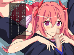 [Osouzaiya] Soushisouai no Imouto ga Kimomentachi ni Netorarete Otosareru Hanashi ~Daiji na Shojo dakede Naku Gum Hazushite no Namasounyuu Nakadashi Made...~ page 4