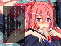 [Osouzaiya] Soushisouai no Imouto ga Kimomentachi ni Netorarete Otosareru Hanashi ~Daiji na Shojo dakede Naku Gum Hazushite no Namasounyuu Nakadashi Made...~ page 7