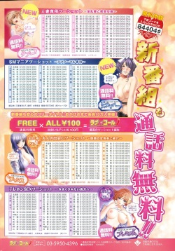 Monthly Vitaman 2015-06 page 2