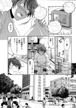Monthly Vitaman 2015-06 page 7