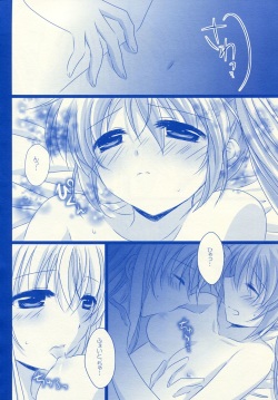 (C87) [Ameiro (Nanashiki)] Starry Night (Mahou Shoujo Lyrical Nanoha) page 7