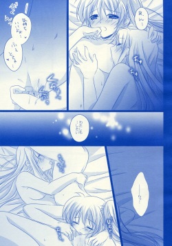 (C87) [Ameiro (Nanashiki)] Starry Night (Mahou Shoujo Lyrical Nanoha) page 8