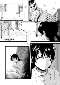 [Ryona's Station (YOSHITORA)] Brain Eater 3 [Digital] page 10