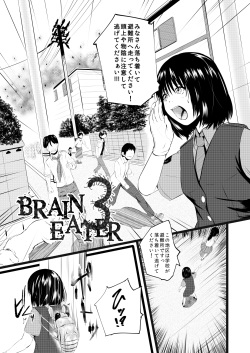 [Ryona's Station (YOSHITORA)] Brain Eater 3 [Digital] page 8