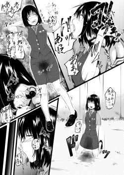 [Ryona's Station (YOSHITORA)] Brain Eater 3 [Digital] page 9