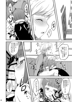 (COMITIA112) [A-Lucky Murashige no Ran (A-Lucky Murashige)] Special Lesson (Dungeon ni Deai o Motomeru no wa Machigatteiru Darou ka) page 6