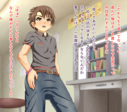 [Blues Stoic] Manbiki Shota no Sekkan Hentai Ecchi page 2