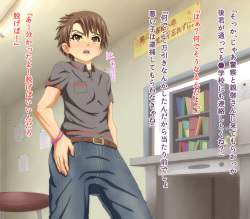 [Blues Stoic] Manbiki Shota no Sekkan Hentai Ecchi page 3