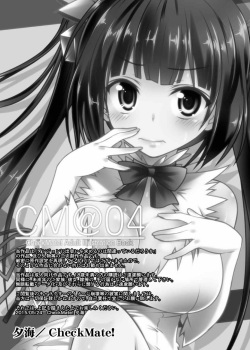 [Check Mate! (Yua)] CM@04 (Dungeon ni deai o motomeru no wa machigatteiru darou ka) page 2