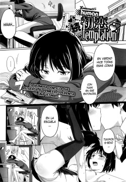 Zoku Hatsukoi temptation