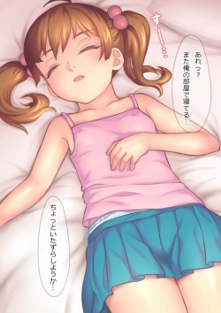 [Gosurori]  Rika-chan to (Ue) page 2