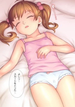 [Gosurori]  Rika-chan to (Ue) page 3