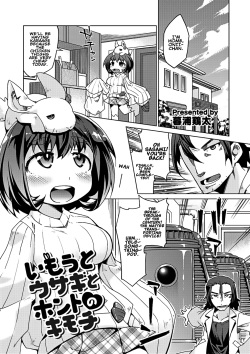 Kyou no Osusume Sememikko Ch. 3