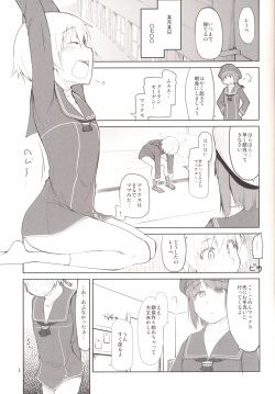 [Metamor (Ryo)] Juugun Ian Kan Akagi Yon (Kantai Collection -KanColle-) [Digital] page 2