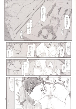 [Metamor (Ryo)] Juugun Ian Kan Akagi Yon (Kantai Collection -KanColle-) [Digital] page 4