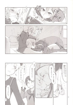 [Metamor (Ryo)] Juugun Ian Kan Akagi Yon (Kantai Collection -KanColle-) [Digital] page 5