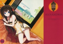 (COMIC1☆9) [SAKURAWHITE (Yuuki Rika)] ALEXANDRIA RED page 1