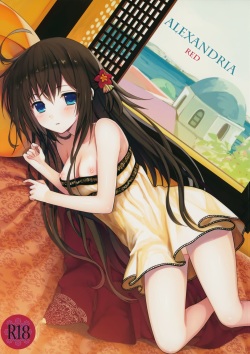(COMIC1☆9) [SAKURAWHITE (Yuuki Rika)] ALEXANDRIA RED page 2
