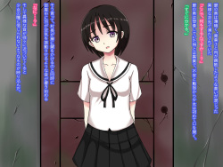 [Kouta Noujou] Mushi No Sha page 4