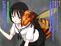 [Kouta Noujou] Mushi No Sha page 6