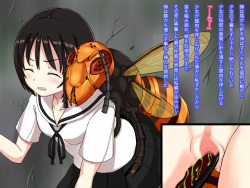[Kouta Noujou] Mushi No Sha page 7