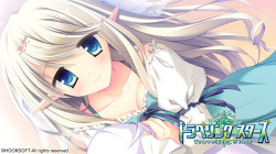 [HOOKSOFT] Traveling Stars page 1