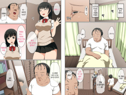 [Chinjao Girl.] Shouta (40) to One-chan no Natsuyasumi [Korean] [GingerAle] page 4