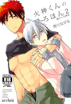 (Shadow Trickster 5) [archea (Sasagawa Nagaru)] Kagami-kun no Erohon 2 (Kuroko no Basuke) [English] [Silver Lining] page 1