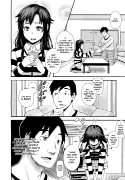 [Umezawa Takeki] Tonari no Kaede-chan (Comic Aun 2012-03) [English] [Team Koinaka] page 2