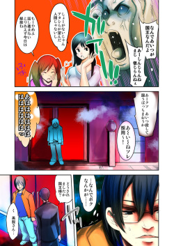 [Comeon Showme] NEET Emperor ♂ Yaritai Houdai no Oukoku [Digital] page 8