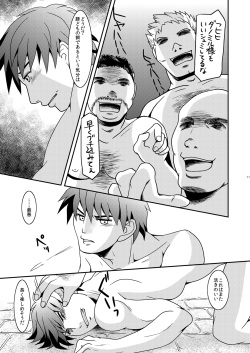 [Hatomame (Harazumi Tami)] Pride Break (Fire Emblem: Path of Radiance) [Digital] page 10