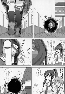 (C87) [Coronach (Minase Yowkow)] Kanmusu Yome Senbatsu (Kantai Collection -KanColle-) page 2