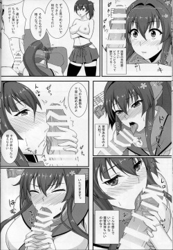 (C87) [Coronach (Minase Yowkow)] Kanmusu Yome Senbatsu (Kantai Collection -KanColle-) page 9