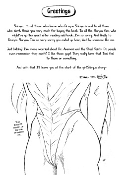 [Choujabaru Zekkouchou (Holly.J)] Muteki Bishoujo Shiryuu-chan act.1 | Invincible Beauty, Shiryuu-chan (Saint Seiya) [English] [Neptise] [Digital] page 4