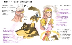 [pink-noise (Mizuiro Megane)] Princess and the Wolf ♥ page 2